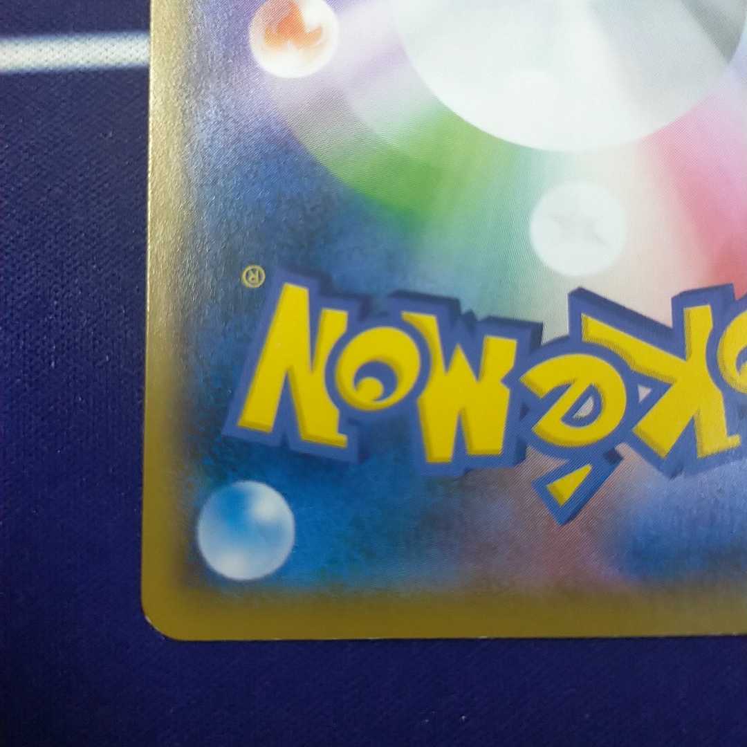 完売!!【第16弾】キズありオリパ 一口300円 全200口