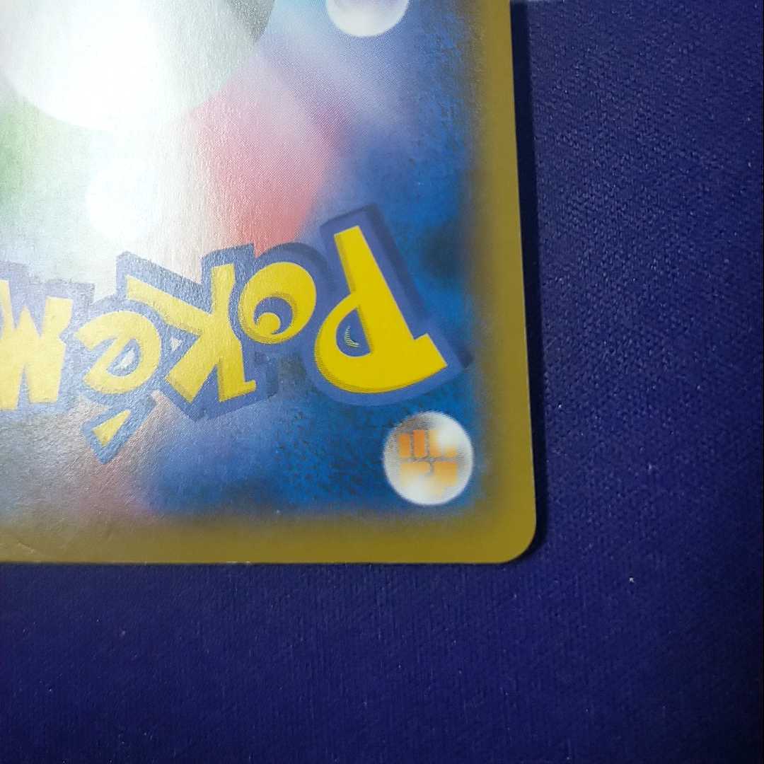 完売!!【第16弾】キズありオリパ 一口300円 全200口