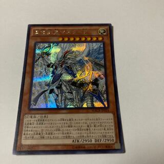 真竜剣皇マスターP シークレットレア JP024