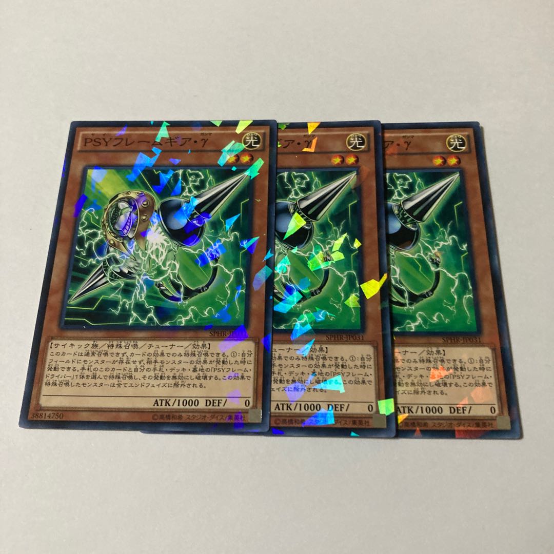 PSYフレームギア・γ パラレル ノーマル JP031