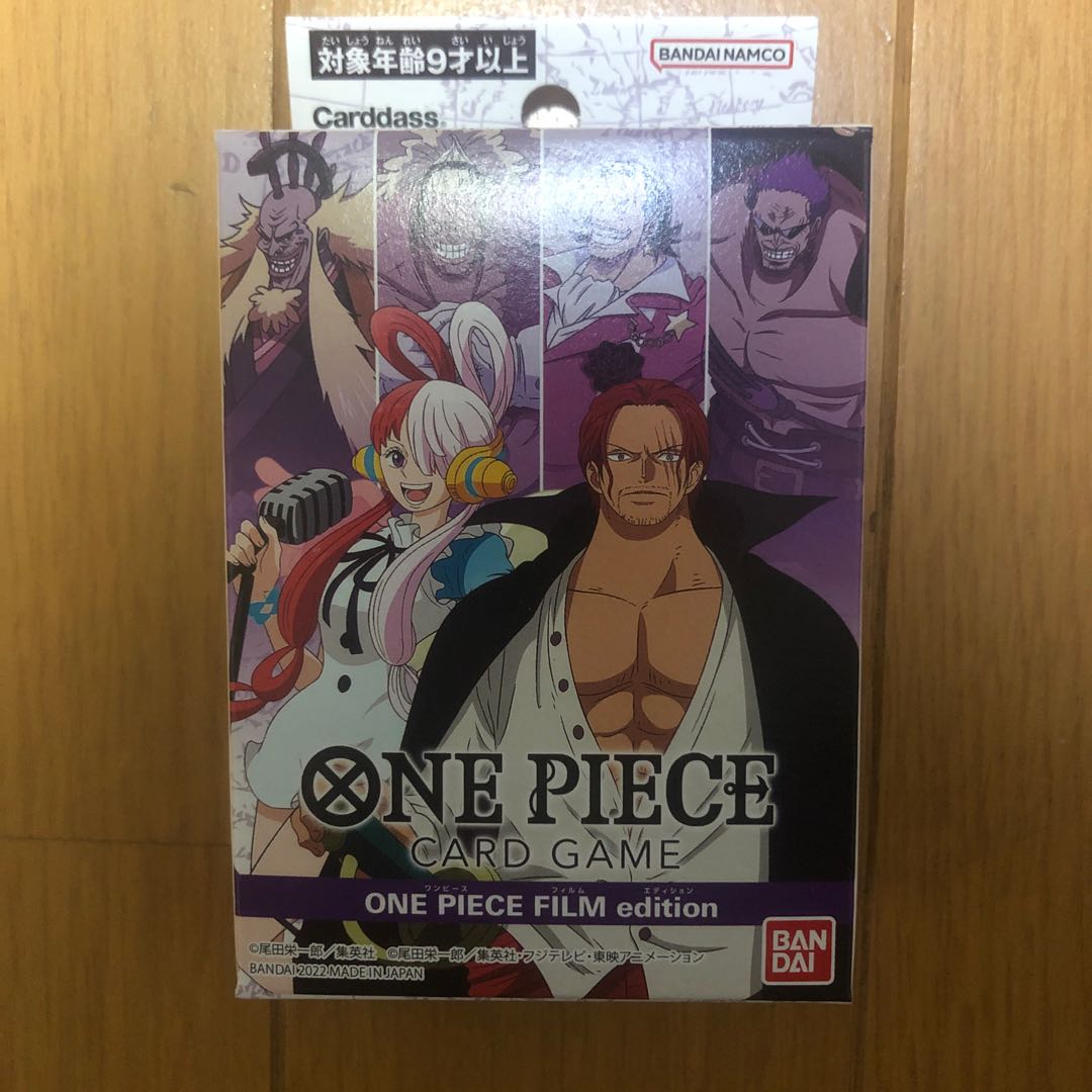One Piece One Piece Hirm Edition