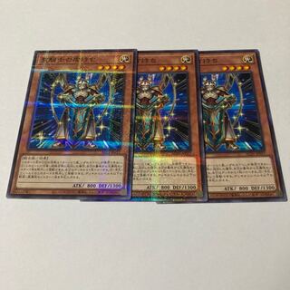 Noble Knight's Shield-Bearer Parallel Normal JP017