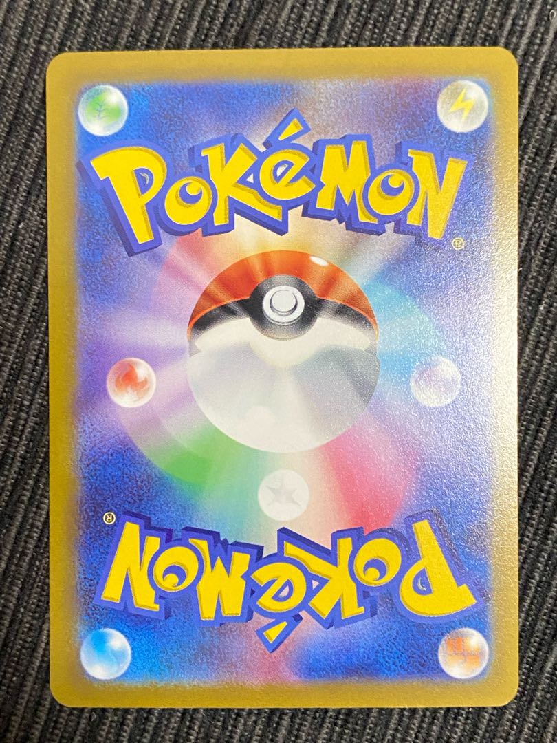 GlaceonVMAX HR 090/069 Pokémon Card Game