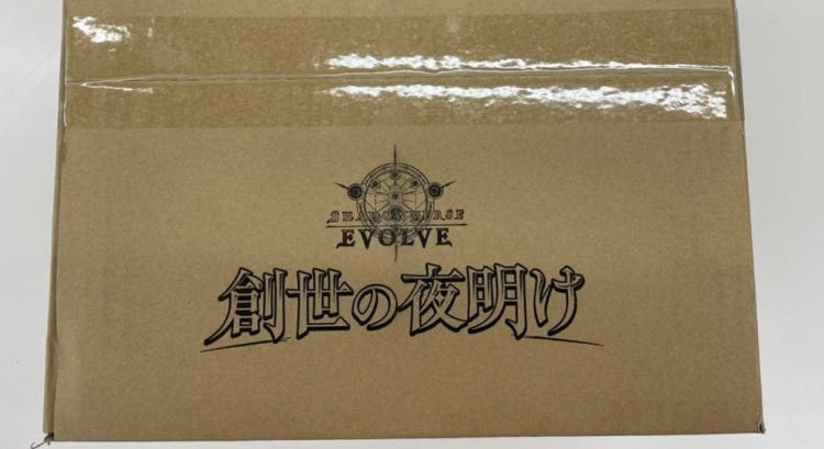 1 carton of dawn of Night of Genesis