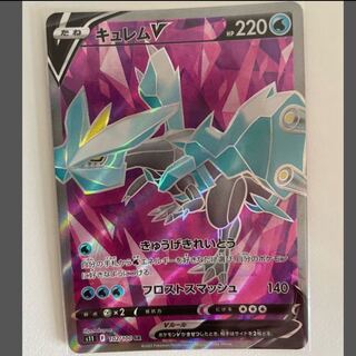 KyuremV SR 102/100 only 1枚