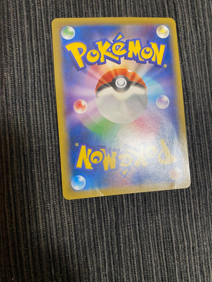 Pikachu Taiyogenesis Promo Pokémon Card