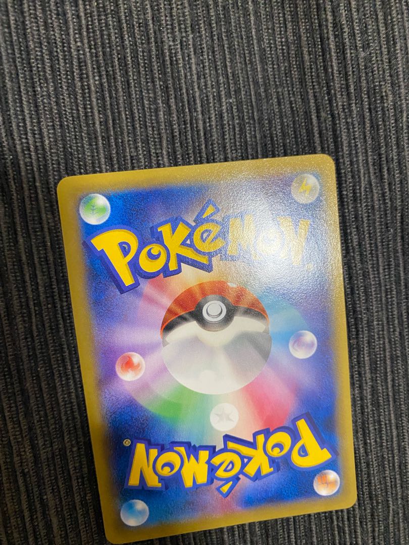 Pikachu Taiyogenesis Promo Pokémon Card