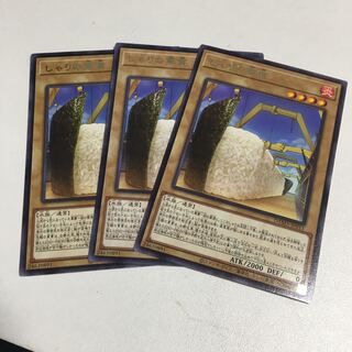 Gunkan Suship Shari Rare JP011