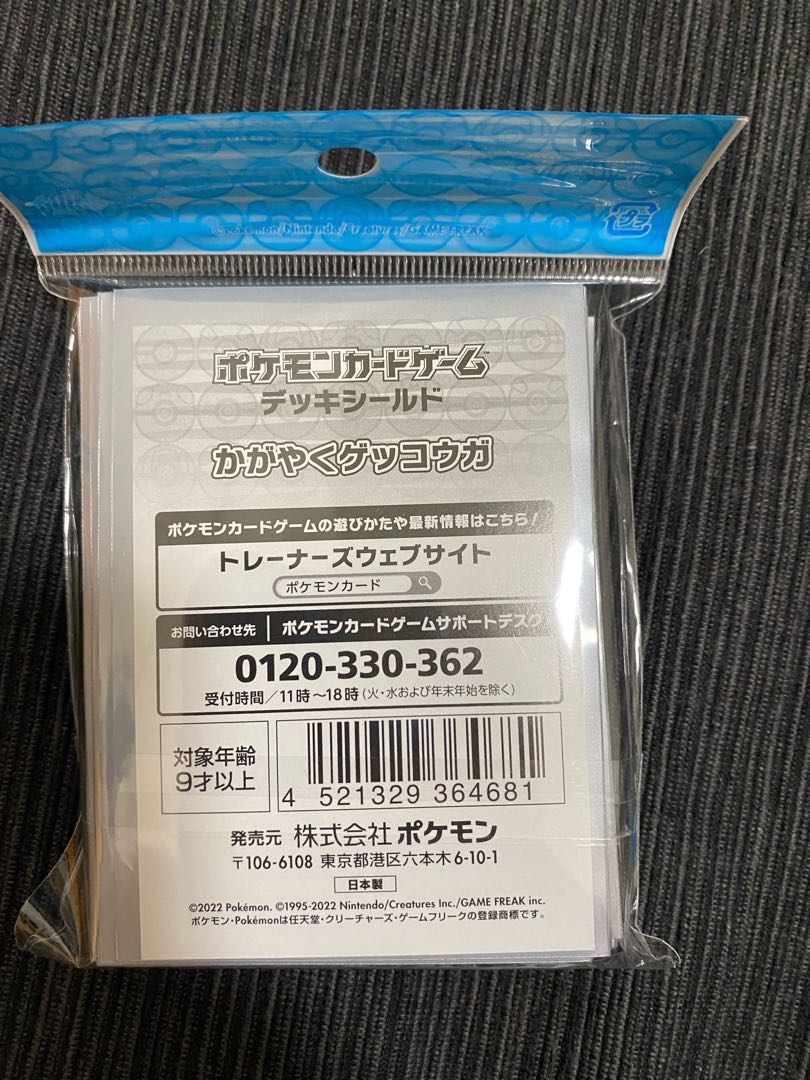 Special Price] Deck Shield Greninja New Unopened Pokémon Card Game Sleeve