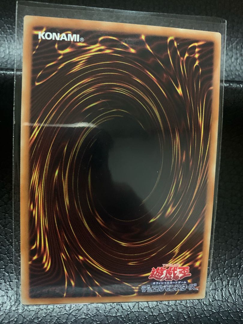 Vermillion Dragon Mech Super Rare JP046