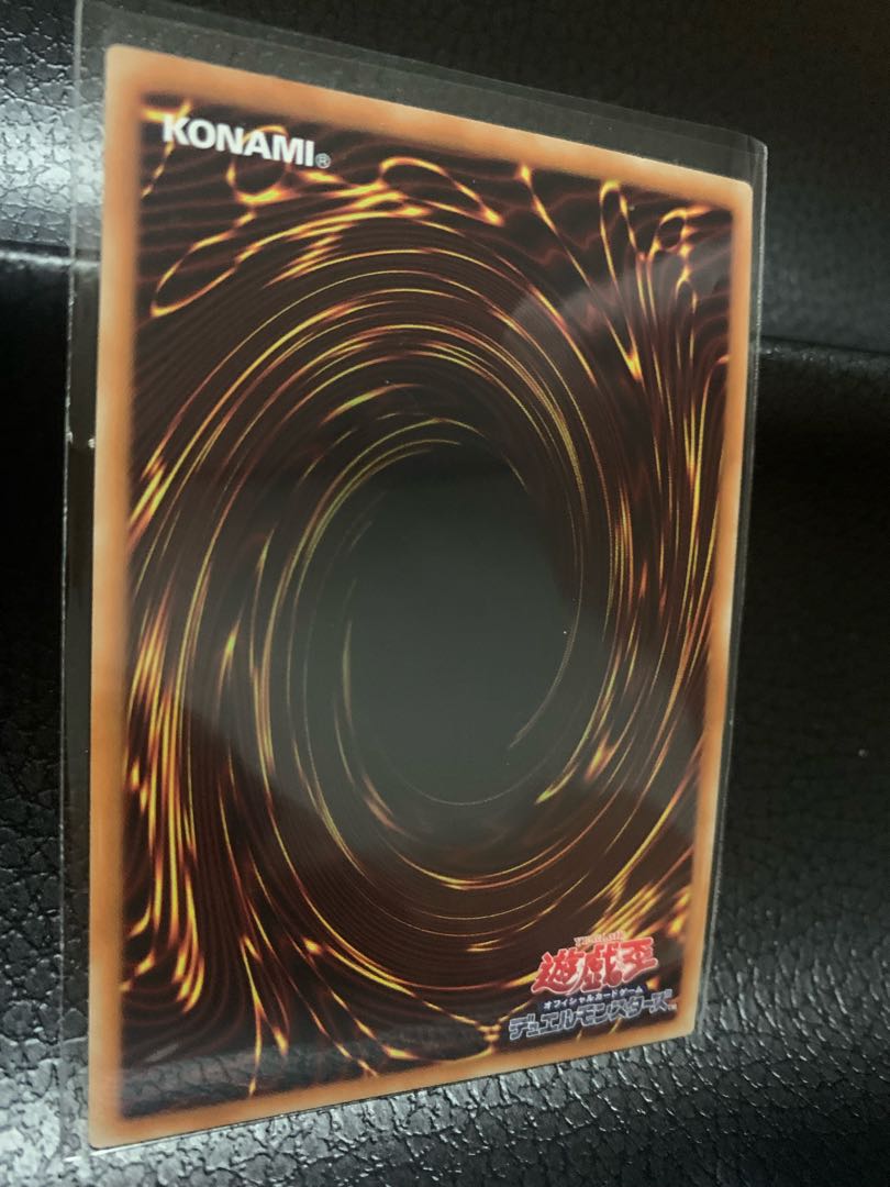 Vermillion Dragon Mech Super Rare JP046