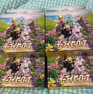 Eevee Heroes for 4boxes