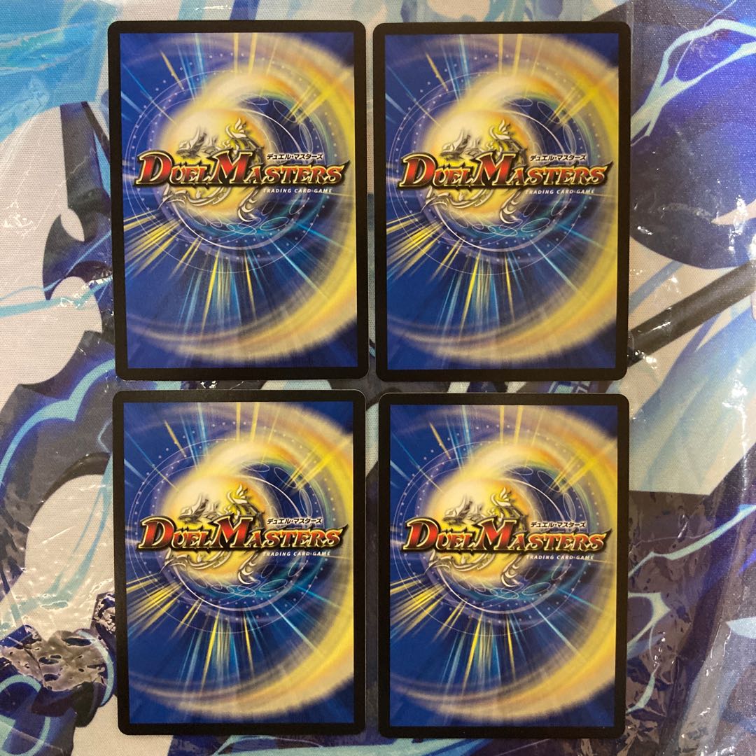 The Pious Policeman, R 13/110.