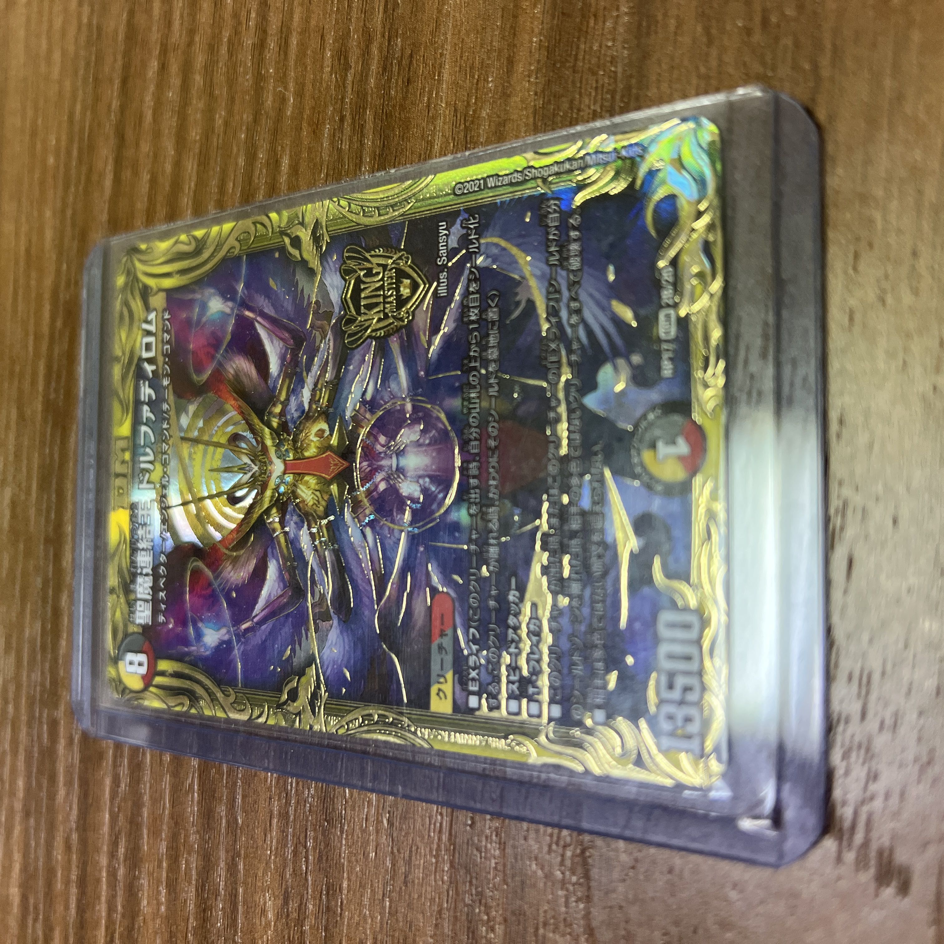 Dedicated for next day shipping