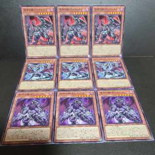 Abyssal Beast Bal Kurama Abyssal Beast Druidwurm Abyssal Beast Salonir