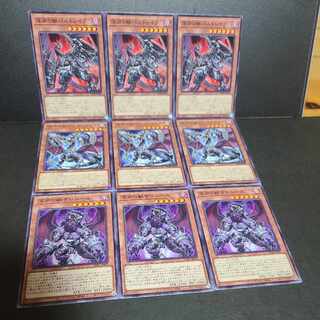 Abyssal Beast Bal Kurama Abyssal Beast Druidwurm Abyssal Beast Salonir