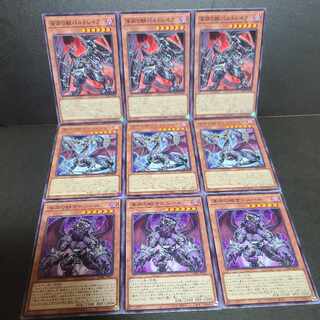 Abyssal Beast Bal Kurama Abyssal Beast Druidwurm Abyssal Beast Salonir