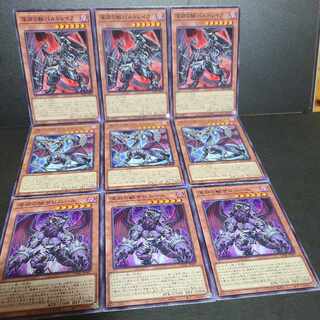 Abyssal Beast Bal Kurama Abyssal Beast Druidwurm Abyssal Beast Salonir