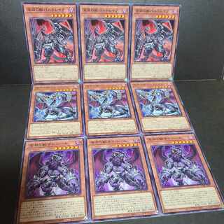 Abyssal Beast Bal Kurama Abyssal Beast Druidwurm Abyssal Beast Salonir