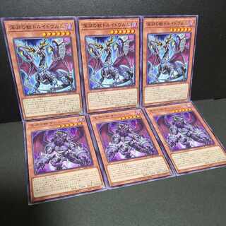 Druidwurm, Beast of the Abyss Salonir, Beast of the Abyss