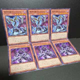 Druidwurm, Beast of the Abyss Salonir, Beast of the Abyss