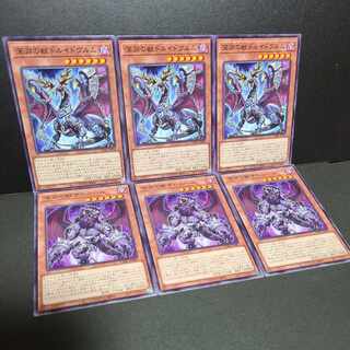 Druidwurm, Beast of the Abyss Salonir, Beast of the Abyss