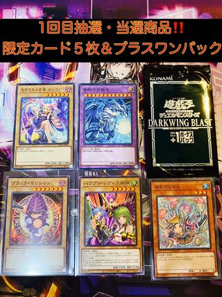 クサノ様専用　当選商品【評価100達成記念】プレゼント企画