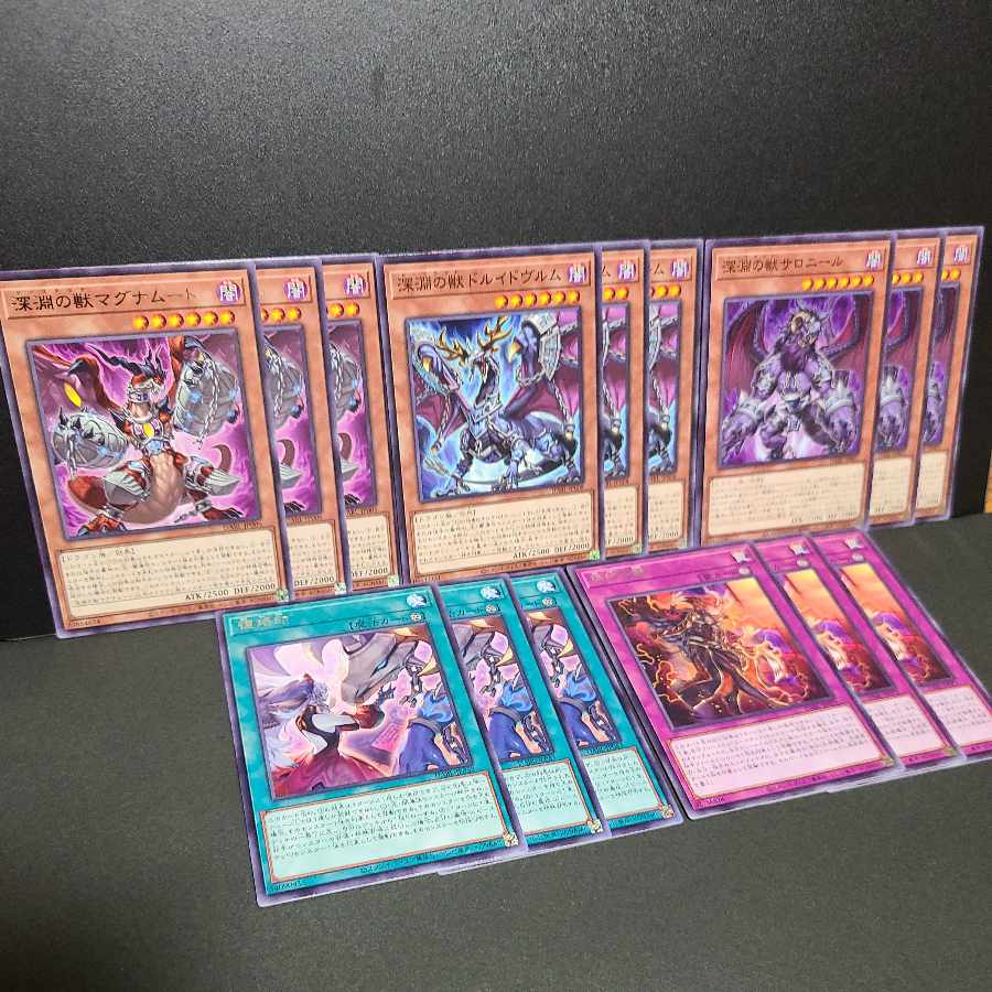 Abyssal Beast Magnumut Abyssal Beast Druidwurm Abyssal Beast Salonir Resurrection Branded Beast