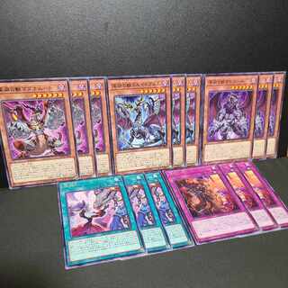 Abyssal Beast Magnumut Abyssal Beast Druidwurm Abyssal Beast Salonir Resurrection Branded Beast