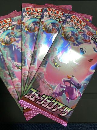 22年8月版 フュージョンアーツ 再販情報 予約可能店舗まとめ Magi トレカ専用フリマアプリ