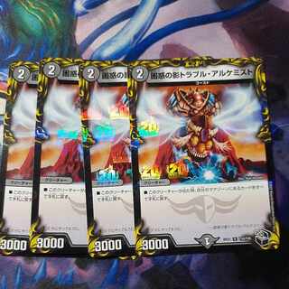 Spark Chemist, Shadow of Whim (20th Black Treasure) R-foil T10/T20