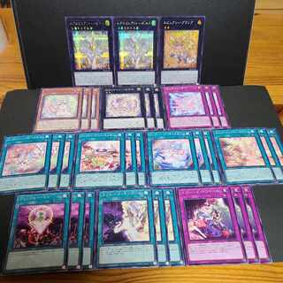 【シークレット】エクスピュアリィ・ハピネス　【スーパー】エピュアリィ・プランプ