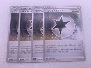 Powerful Colorless Energy 179/184