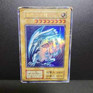 Blue-Eyes White Dragon, early stage.