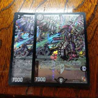 エンドオブザワールド