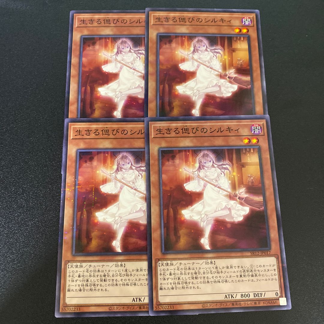 Ret-time Reviver Emit-ter Set of 4