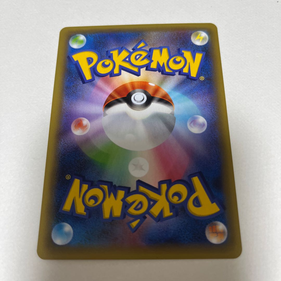 Pokemon Card 25thCharizard