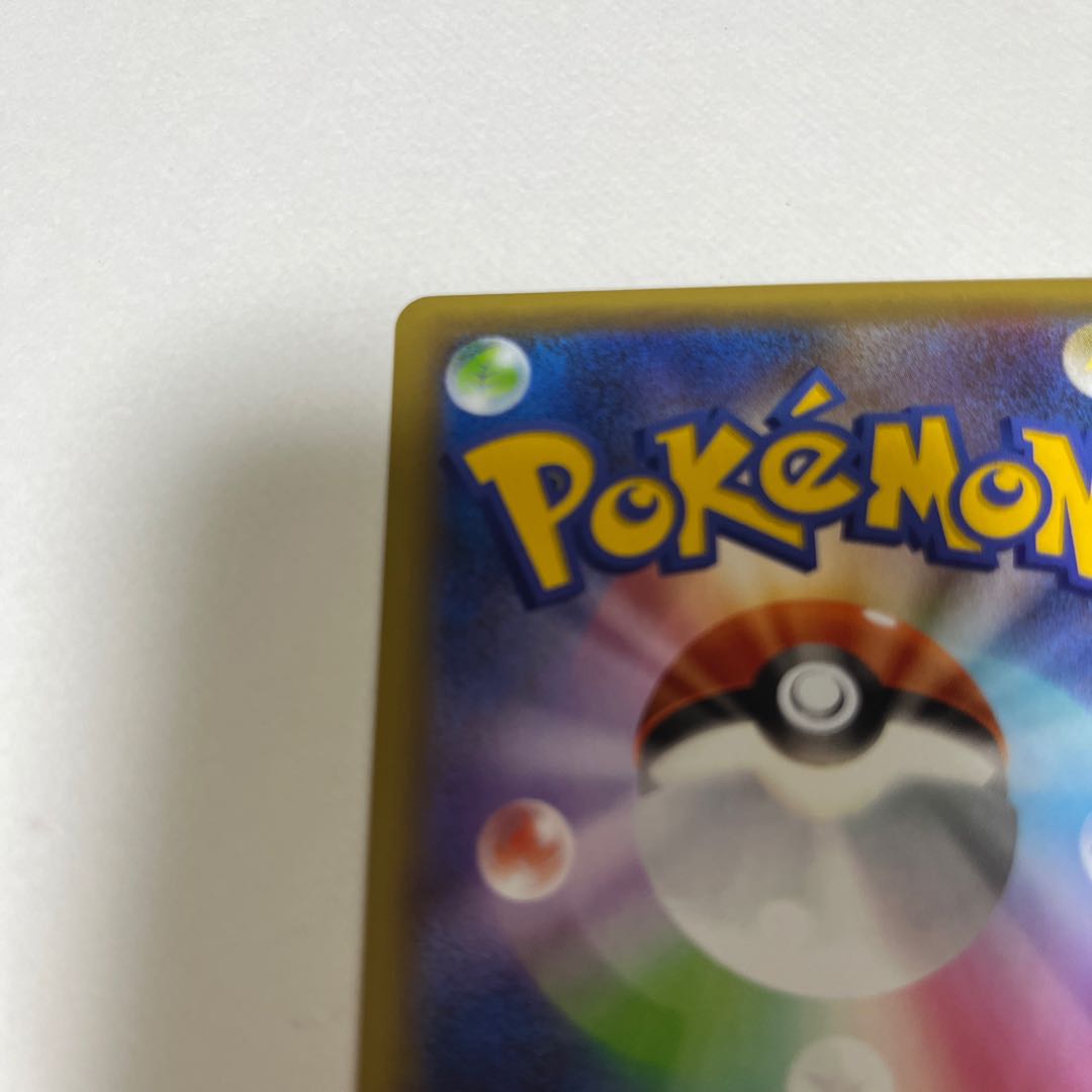 Pokemon Card 25thCharizard