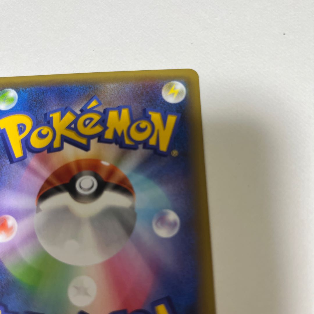 Pokemon Card 25thCharizard