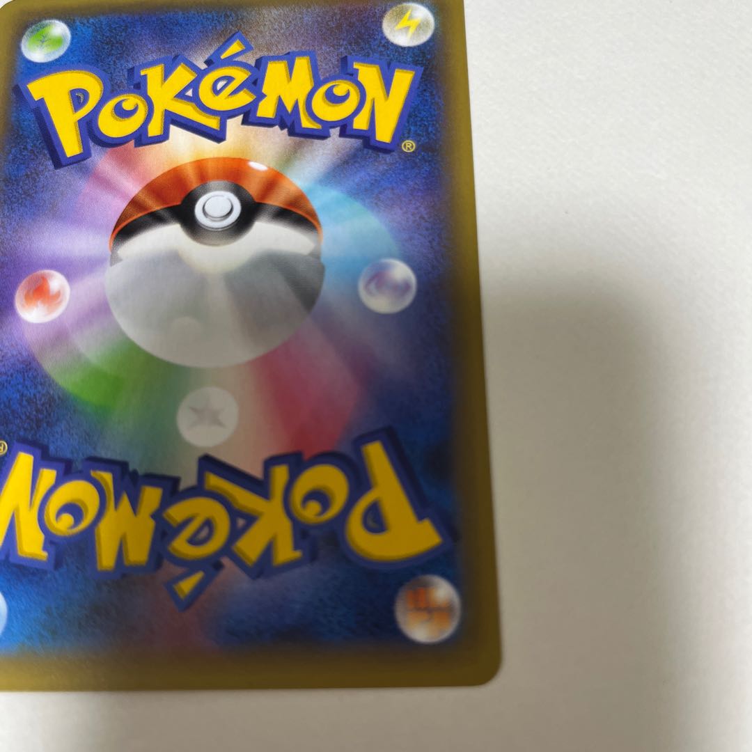 Pokemon Card 25thCharizard