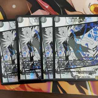 Yami King Zelo VR 16/100