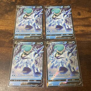 Hakuba Budrex V(RR){Water}〈043/184〉[S8b].