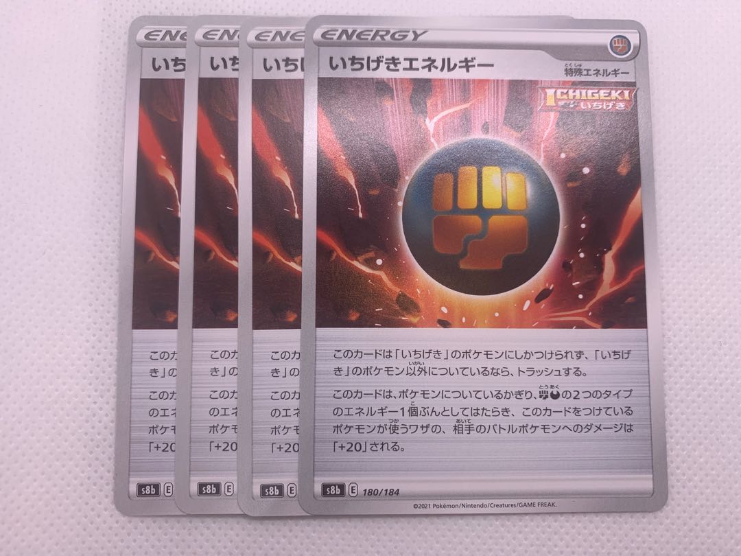 One hit Energy 180/184