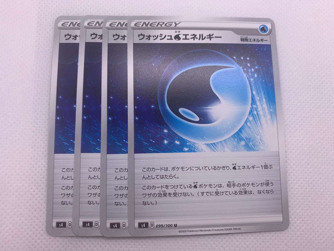 Wash WaterEnergy U 099/100