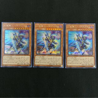 p-38 幻創龍ファンタズメイ　シークレットレア