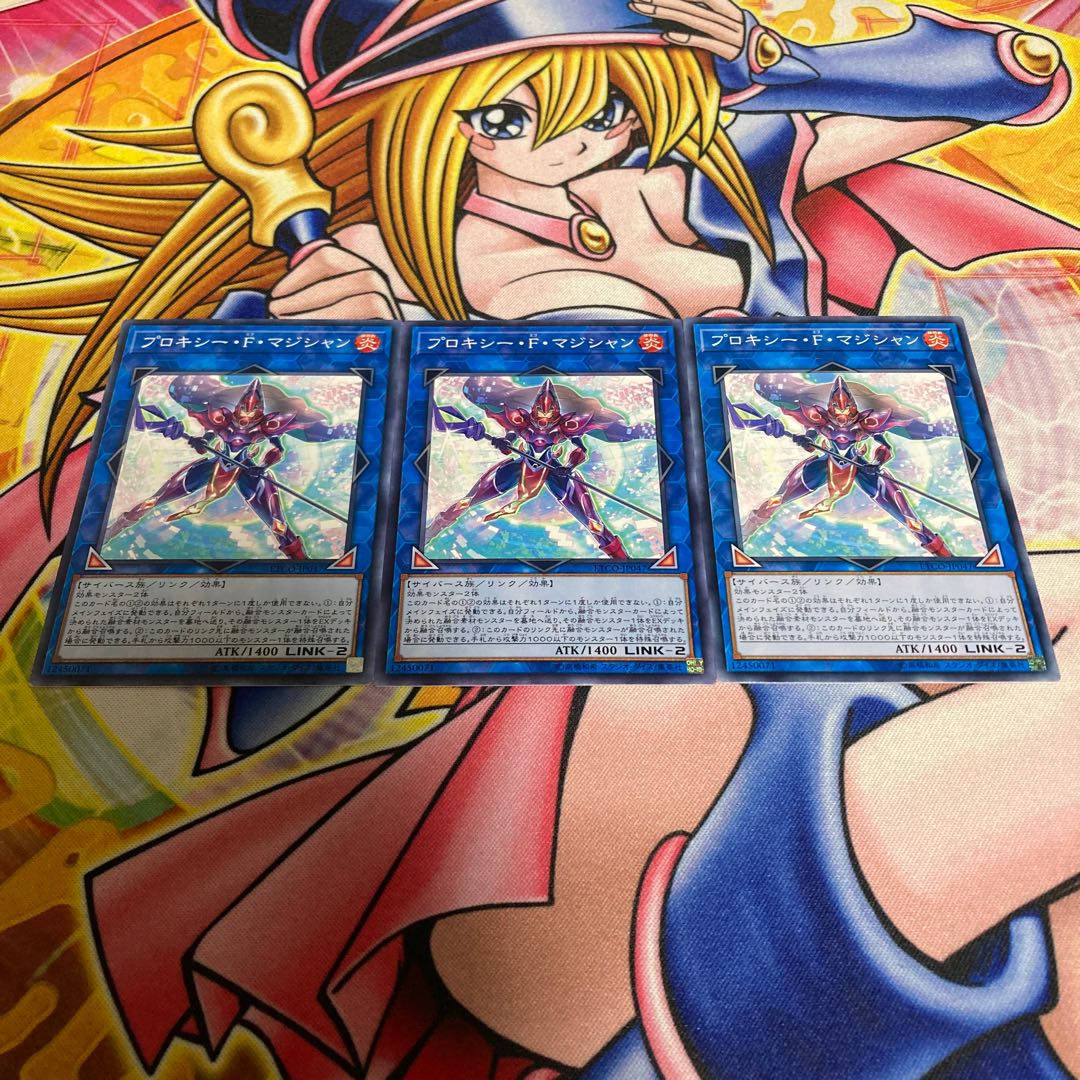 Proxy F Magician Normal JP047