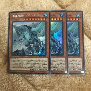 海亀壊獣ガメシエル シク・スーパー