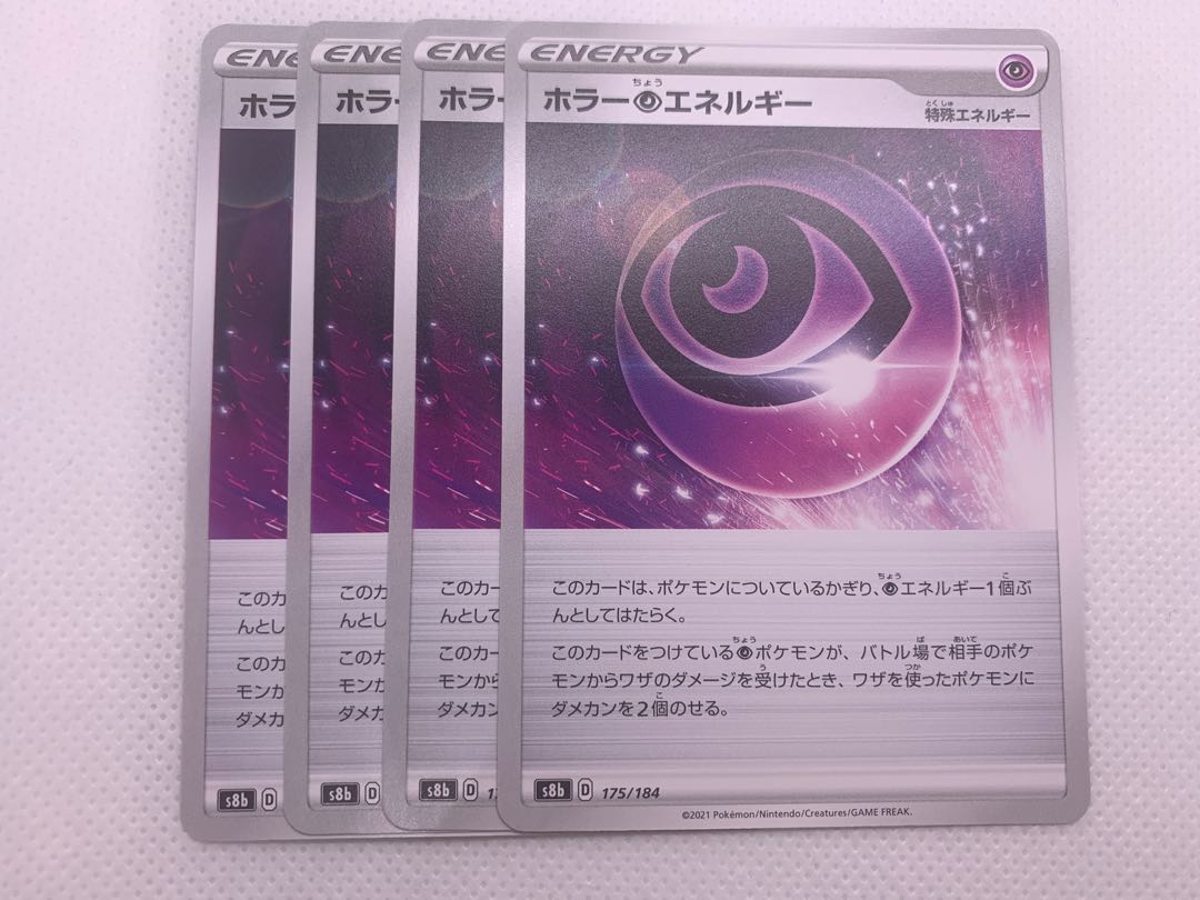 Horror PsychicPsychicEnergy 175/184