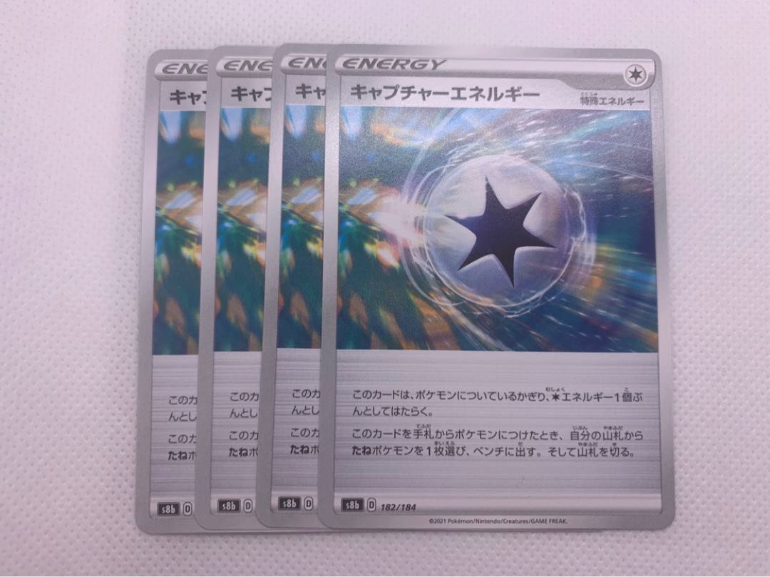 Dedicated pages! Vigor pots , Boss's directive (Sa Kiawe), CaptureEnergy