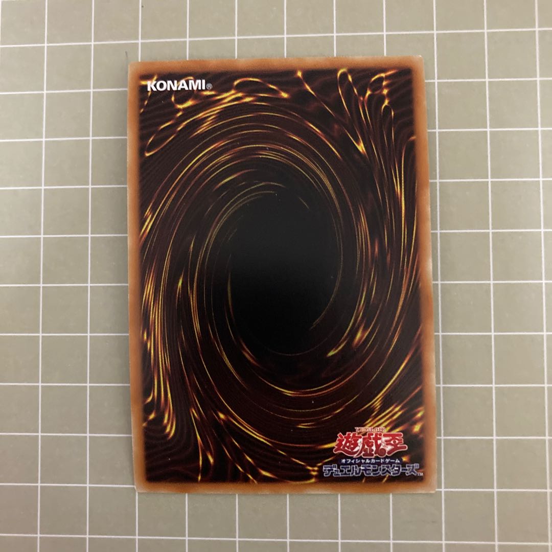 Mist Valley Apex Avian Super Rare JP501